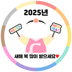 2025 새해 설날 토퍼를 든 한복을 입은 어린이 라벨 일러스트 