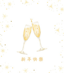 2025 Holiday card in Chinese