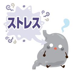 ストレスを受けて元気がなくなる胃のキャラクターイラスト