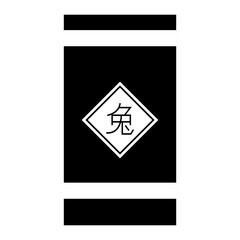 Black and White Lunar New Year Element. Flat Vector Illustration