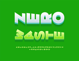 Fototapeta premium Vector creative logo Zero Waste. Rotated Green Font. Modern Alphabet Letters and Numbers set.