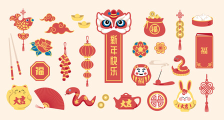 Chinese new year icons. Fuji sunrise, japan asia symbol like kimono, clouds and snake. Japanese charm, winter flowers, gold coins, holiday lantern. Vector cartoon flat isolated illustration © SpicyTruffel