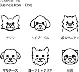 シンプルな「超小型犬」のアイコン・ピクトグラムベクターセット