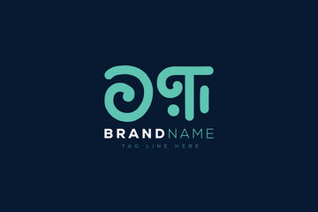 O and T logo design.  OT abstract Letters Logo Monogram. This logo design is the process of creating a visual symbol that represents a brand, company, or individual.