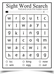 KDP interior sight word vector worksheet for children students