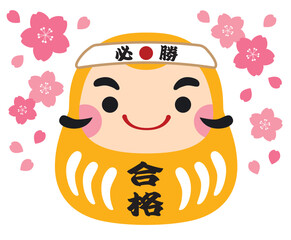 桜と必勝合格達磨のアイコンイラスト/黄だるま