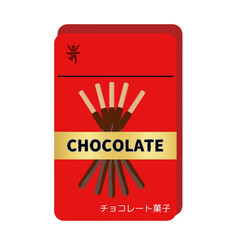 チョコスティックビスケットのイラスト,チョコがけスティックビスケット,