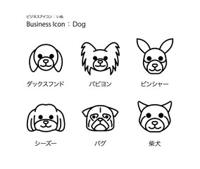 シンプルな「小型犬」のアイコン・ピクトグラムベクターセット