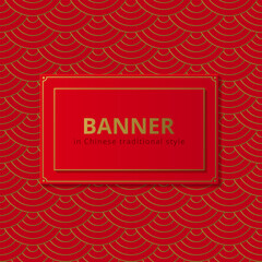 Banner or card template for Chinese New Year.