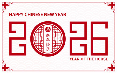 Happy New Year 2026, festive pattern on color background