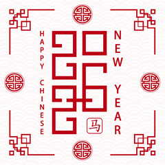 Happy New Year 2026, festive pattern on color background