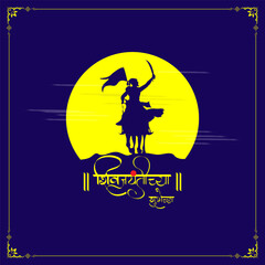 Vector illustration of Chhatrapati Shivaji Maharaj Jayanti social media template