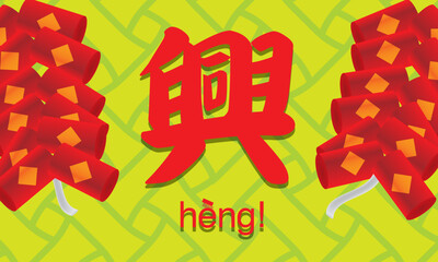 Chinese New Year Elements