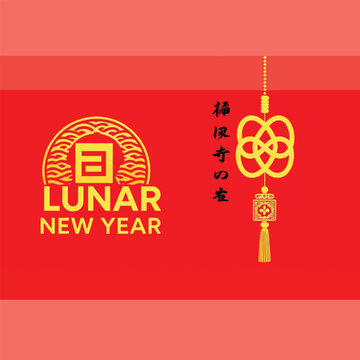 vector happy Chinese new year, year of the snake 
