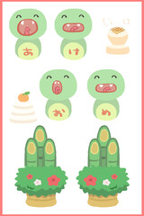 お正月・年賀状イラスト2025年