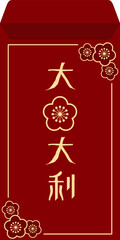 Chinese New Year Red Envelope
