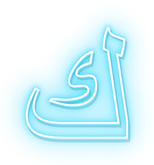 neon hijaiyah letter kaf, arabic alphabet