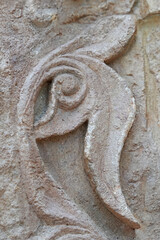 A historical building framed with artistically carved stonework. Architectural detail from the Divriği Great Mosque and Hospital, listed on the UNESCO World Heritage List. Floral and geometric motifs.