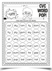 CVC word editable vector worksheet for child teaching