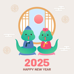 New Year Illustration 2025