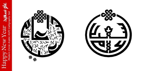 Obraz premium Happy New Year 