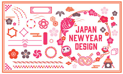 正月のイラストセット