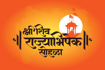 Marathi calligraphy text 