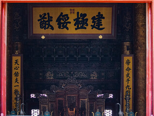 inside the Forbidden City