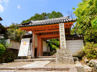 Fototapeta premium 【奈良県】大和郡山市 矢田寺(金剛山寺) (2024/04/17撮影)