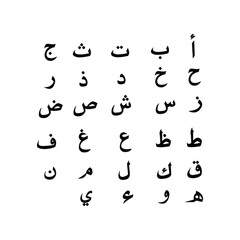 Arabic alphabet. 28 letters of alphabet in arabic language. Vector illustration.