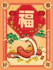 Naklejka premium Vintage Chinese new year poster design with snake. Chinese wording means Happy Lunar Year, Prosperity.