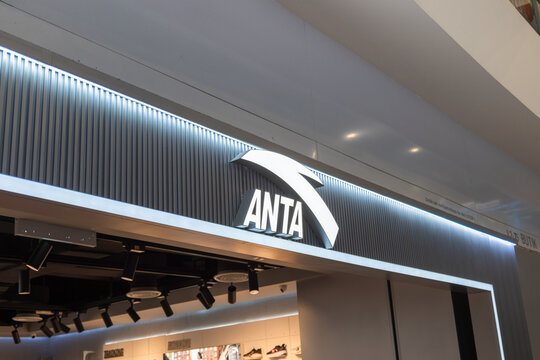 Kuala Lumpur, Malaysia - 12.26.2024: Anta Sports storefront. Anta Sports is a Chinese sports equipment multinational corporation and it is the world's largest sports equipment company by revenue.