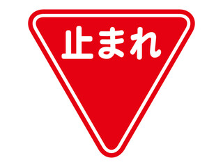 一時停止マークのイラスト素材