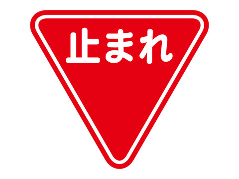 一時停止マークのイラスト素材