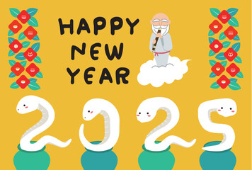2025年年賀状Happy New Year　笛を吹いた神様と壺から白蛇　黄色