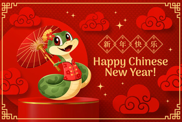 Chinese Lunar New Year podium and cartoon cheerful snake character, vector banner. Happy Chinese New Year Asian holiday greeting card with hieroglyphs, clouds and snake on podium stage in golden frame
