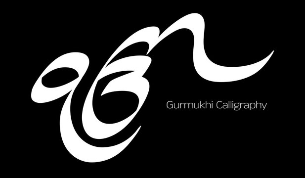 Ik Onkar Gurmukhi Calligraphy Handwritten 