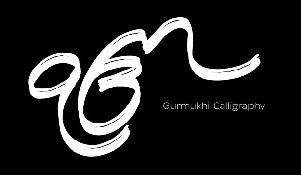 Ik Onkar Gurmukhi Calligraphy Handwritten 