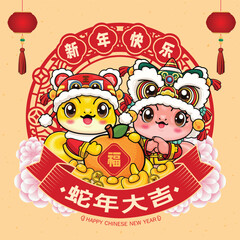 Vintage Chinese new year poster design with snake. Chinese wording means Auspicious year of the snake, Happy New Year, Prosperity.