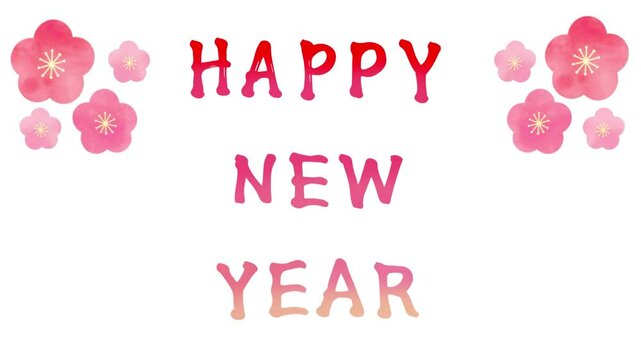 happy new year　アニメーション