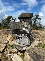 祖母山山頂