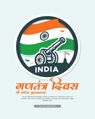 Happy Republic Day India on 26th January and Independence Day India Social media post banner