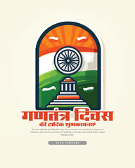 Happy Republic Day India on 26th January and Independence Day India Social media post banner