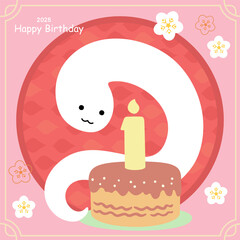 White snake and 1 year old birthday cake