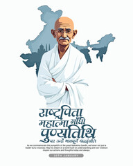 Happy Mahatma Gandhi punyatithi social media post banner template