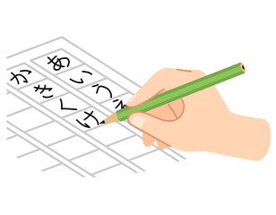 ひらがなの練習　文字を書く手元