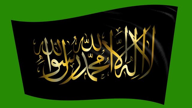 syahadah waving flag animation green screen background