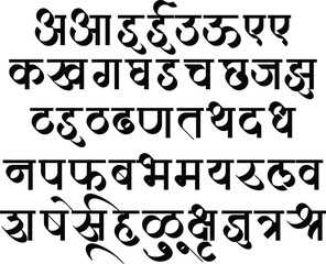 Handmade Devanagari thin Italic font for Indian languages Hindi, Sanskrit, and Marathi, alphabets.	
