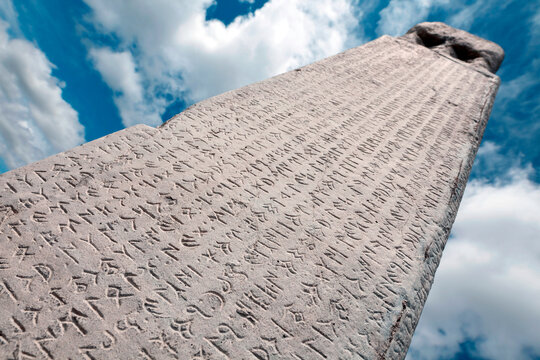 KULTEGIN'S (Kul Tigin) MEMORIAL COMPLEX, MONGOLIA. Orkhon inscriptions. The oldest form of a Turkic language to be preserved. Dated to the beginning of the 8th century.
