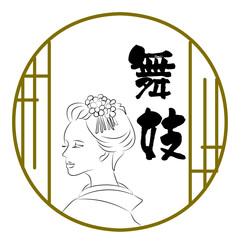 舞妓さんのイラスト